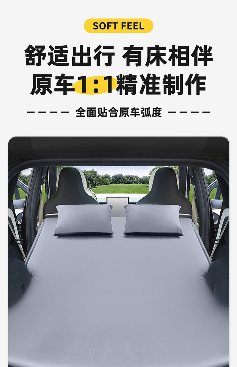 Suitable for Volvo Xc60 Rear Car Mattress Filling Air Bed Trunk Inflatable Mattress Car Bed Sleeping