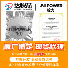 ALLPOWER���APD7002K1���bSOT-363��Ч�����w�� ԭ�b��Ʒ����