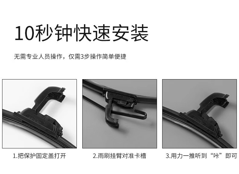 Universal Electric Tricycle Wiper Blades, Universal Electric Scooter Wiper Blades for the Elderly