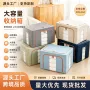 可折叠大容量定制家用整理箱
