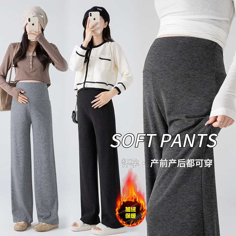 2026 Real Shot New Style Maternity Pants Autumn Winter Fleece Lined Thick Wide-Leg Pants Casual Long Pants for Petite Women Autumn Winter 2026 Real Shot New Style Maternity Pants Autumn Winter Fleece Lined Thick Wide-Leg Pants Casual Long Pants for Petite Women Autumn Winter