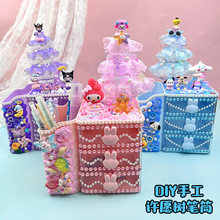 �S�PͲ ��ͯdiy�ֹ����������z���ϰ���Ů�������ռ{�йPͲ