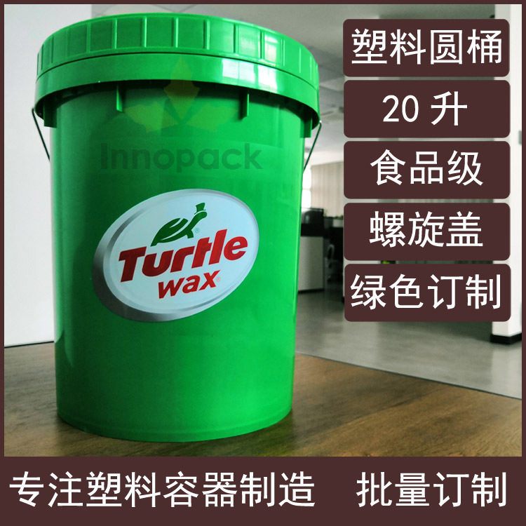 螺丝口20L塑料桶旋盖20KG公斤周转圆形桶20升螺旋盖螺纹盖螺口桶