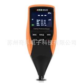 VC852E涂层测厚仪VC852A/852B涂层测厚仪