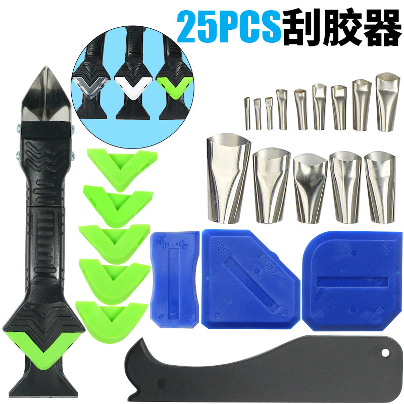 跨境25件套美缝工具不锈钢嘴3合1金属刮刀阴阳刮板填缝密封瓷砖