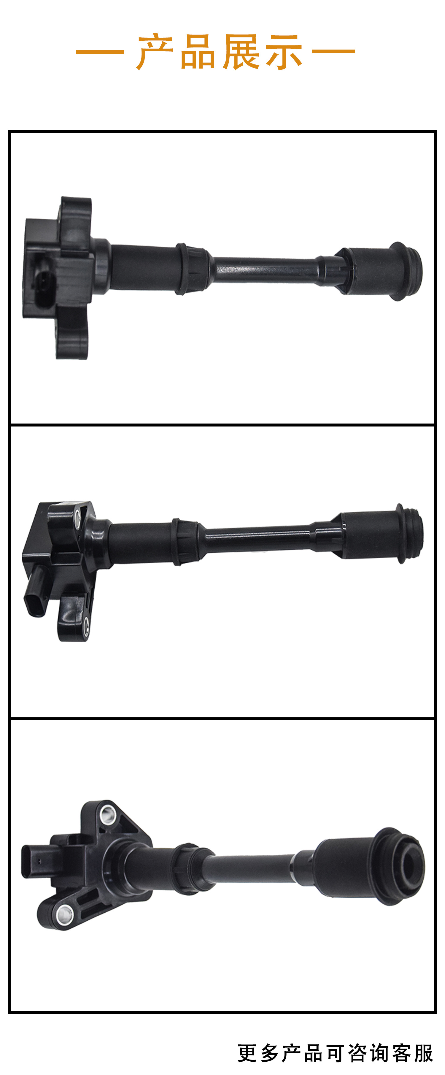 Ignition coil BM5G-12A366-DA 1700610 1762724 for Ford Fiesta ST Maverick
