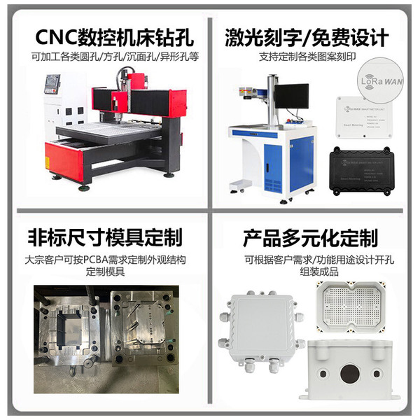 Plastic travel bottom plate