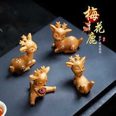 宜興紫砂茶寵梅花鹿擺件卡通雕塑小鹿創意款陶瓷工藝品一路發廠家
