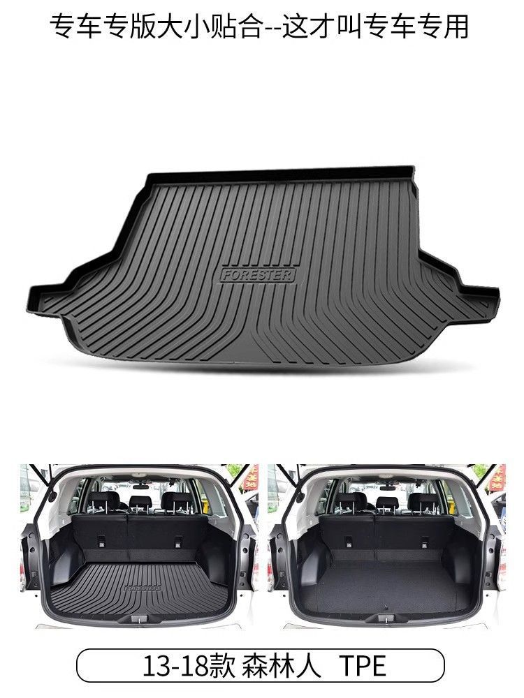 Subaru Forester Trunk Mat Modified Subaru Outback Subaru XV Special Tpe Waterproof Trunk Mat