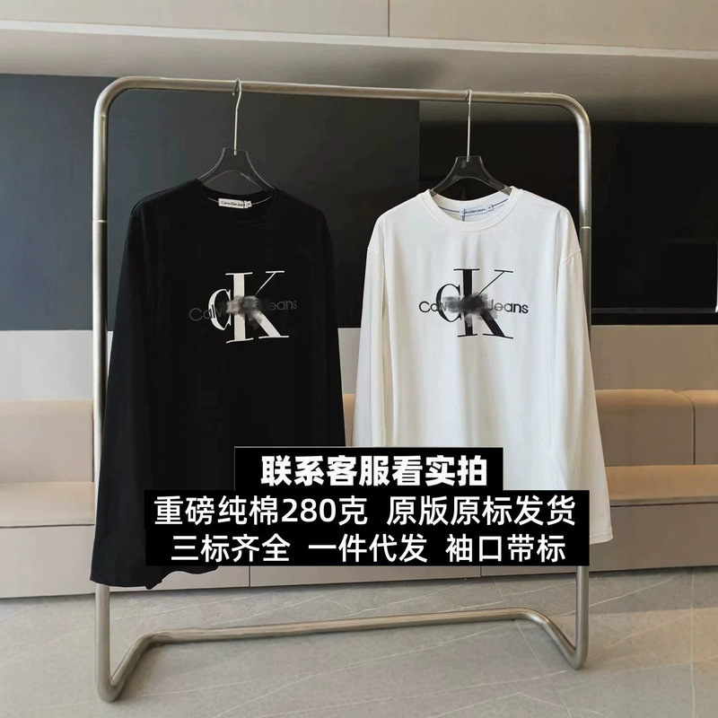 Correct version of C-brand autumn long-sleeve T-shirt with letter embroidery, K-style, loose and casual, unisex, same style for couples, available for dropshipping, new Correct version of C-brand autumn long-sleeve T-shirt with letter embroidery, K-style, loose and casual, unisex, same style for couples, available for dropshipping, new