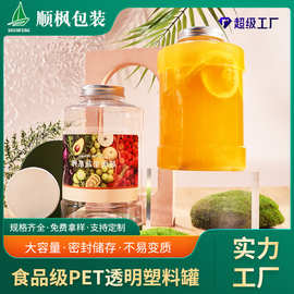 定制大容量1000ml果蔬纤体饮料瓶 羽衣甘蓝奶茶广口透明塑料瓶