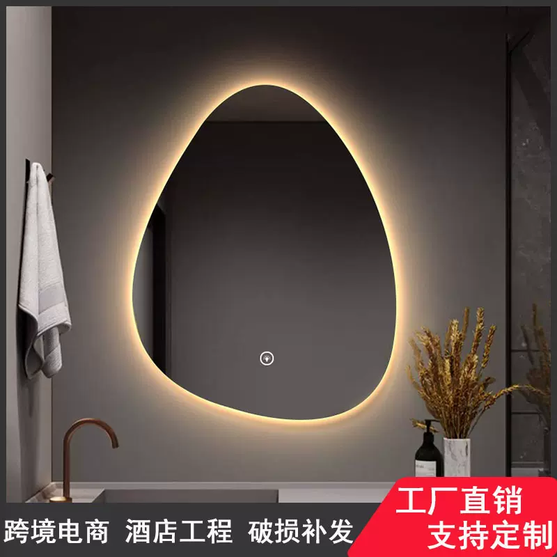 异形水滴智能镜触摸屏酒店卫生间化妆镜带灯卫浴镜壁挂led浴室镜