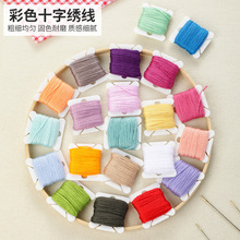 ��ɫ8mʮ�ֽ��� DIY�ֹ������� �̽���