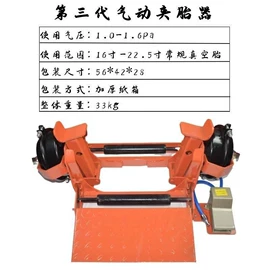 其他维护工具;工具车;扒胎机