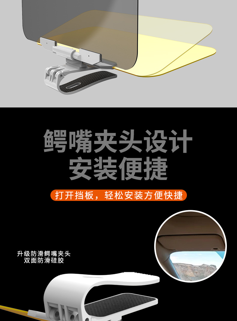 Custom-designed car sun visor, anti-high beam, anti-glare, dual-use for day and night, anti-glare, sun protection, sun visor, protective eyewear