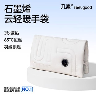 ����ʯīϩ��ˮ�����ů�֌��oˮ��ȫ��������ů�����ů��Ů�YƷ