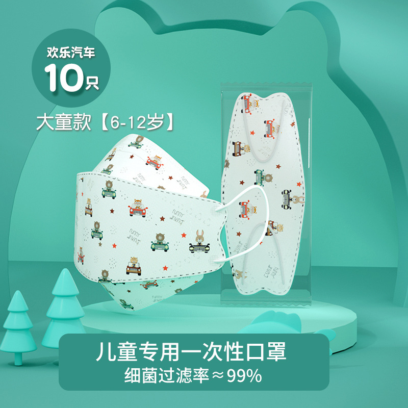 Máscara 3D tridimensional desechable de alto aspecto independiente embalaje niños 6-12 años kn95 nuevo estándar nacional GB/T38880
