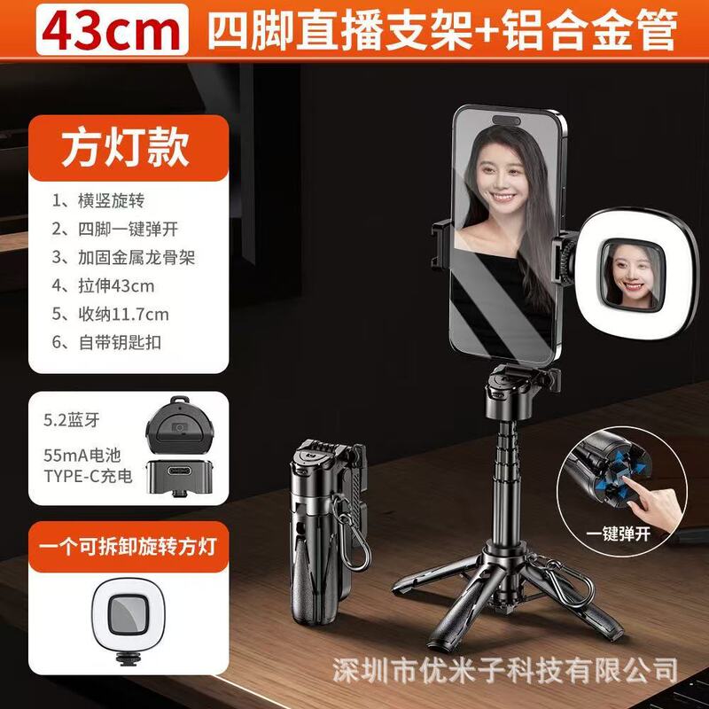 新しい P15mini Bluetooth 自撮り棒ポータブル伸縮式携帯電話ホルダー旅行写真ライブブロードキャストハンドヘルド三脚|undefined