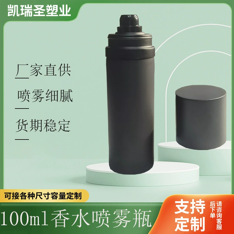 Новый большой бренд тот же 100ML вакуумная бутылка спрей. Парфюмерная бутылка косметика бутылка непрерывный спрей