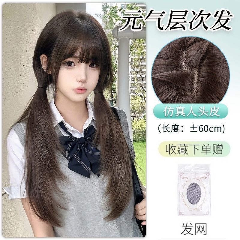 假发全头套女lolita层次长直发甜妹日系jk少萝日常整顶双马尾假发|undefined