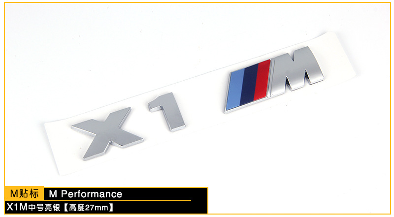 Suitable for Bmw m Rear Tail Car Logo M1M2M3M4M5M6 Word Logo 3 Series 5 Series X6M Modified Fender Label