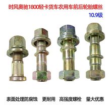 �����r�L�W�Y1800��݆�ݽz��˨ �W�Y1800ǰ݆ݞ�ݽz��˨��ñ