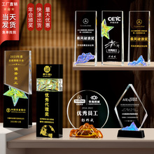 新款创意水晶奖杯批发免费刻字高档大气优秀员工比赛荣誉奖牌马年