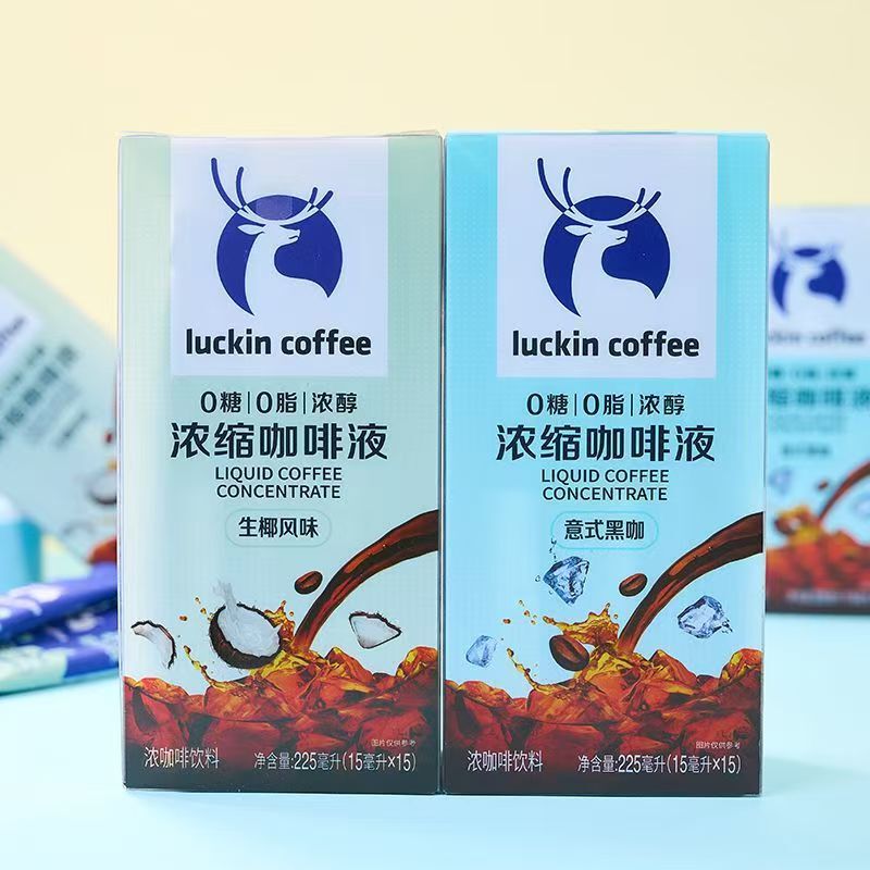 Coffee Espresso Liquid 0 Sucrose 0 Fat Instant Iced American Sugar-Free Black Coffee Raw Coconut Latte 15ml