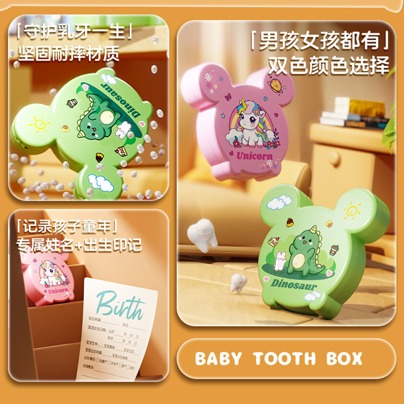 Caja conmemorativa de dientes de leche infantil, dientes de leche infantil, caja de almacenamiento infantil, caja de almacenamiento para bebés de lana fetal, venta en caliente transfronteriza