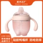 儿童婴儿带盖硅胶学饮杯