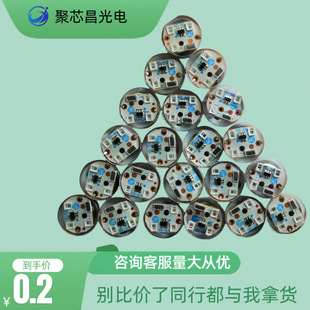 Round Vibrating Light, Vibrating Flash Light, Luminous Turtle Wick, Luminous Radish Knife Wick Button Light, Clothing Light