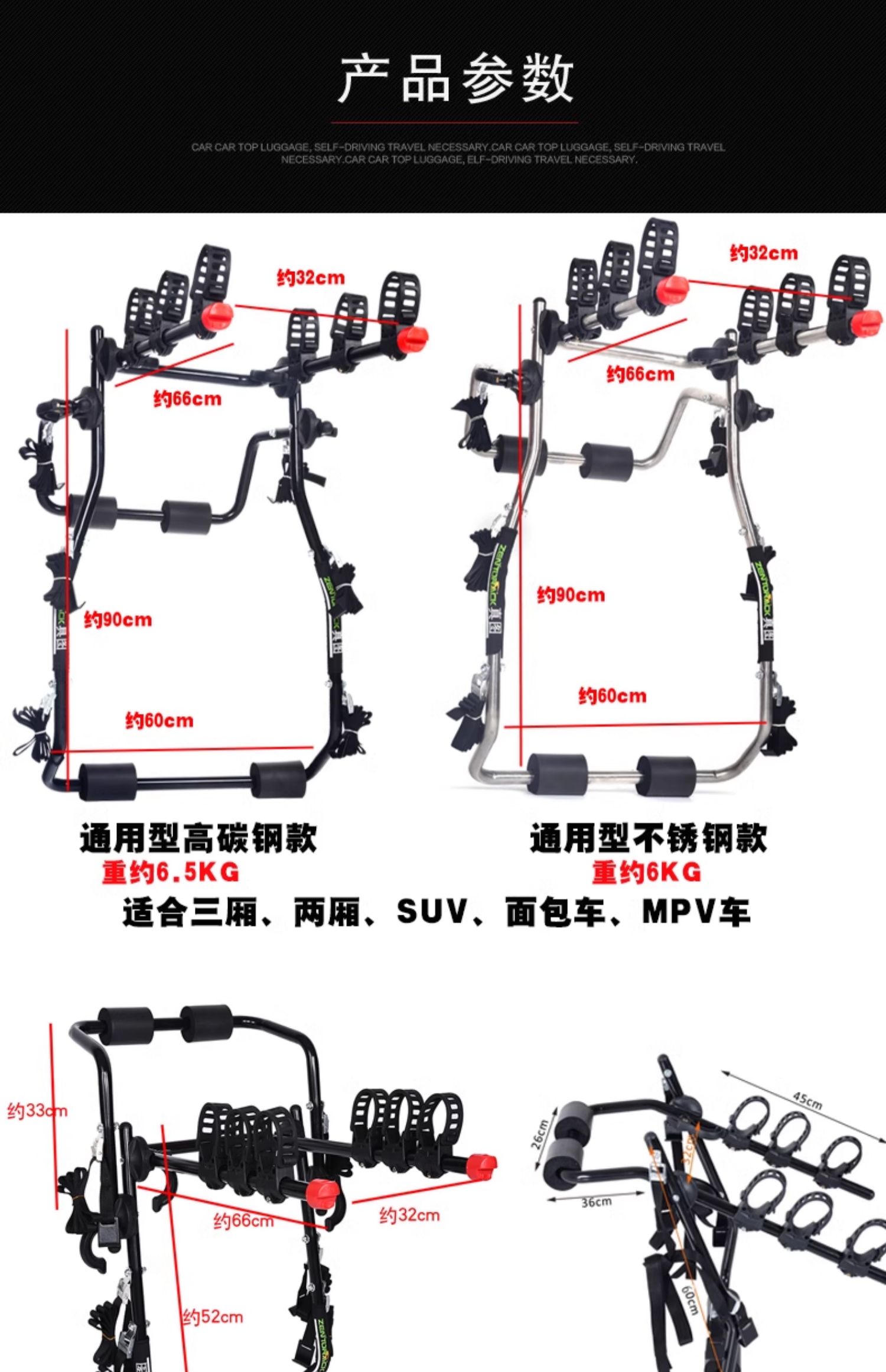 Real Picture Car Rear-Mounted Bicycle Rack for Three Suvs, Hatchbacks, and Sedans, Vehicle-Mounted Rear Storage Rack