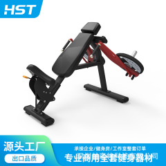 フィットネス器材メーカーの上斜め胸挟み器は、分動式のメンテナンスフリーの座り方をしています。