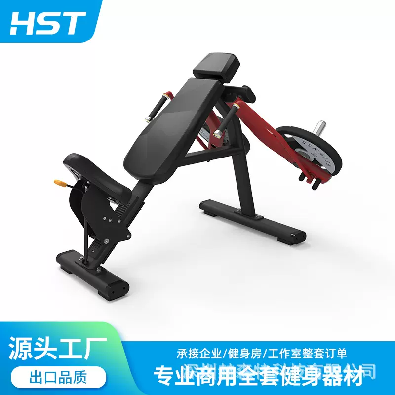 健身器材生产厂家 上斜夹胸器挂片分动式免维护 坐姿划船机训练器