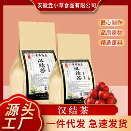 汉结茶养生茶代用茶无纺布四角包5g*30包批发源头工厂