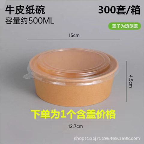 Caja de plástico desechable para llevar caja de embalaje redonda colección completa Caja de comida rápida de tres rejillas caja de plástico transparente cuadrada de cuatro rejillas