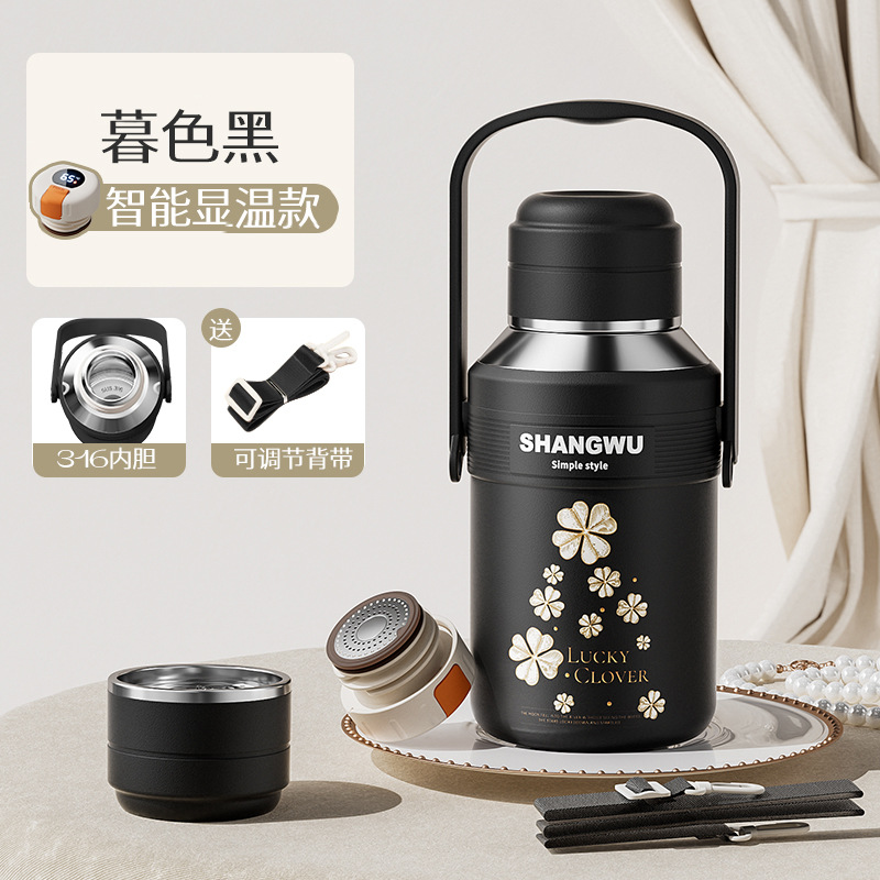 꽃말 휴대용 주전자 [블랙 스마트]