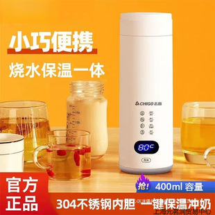 Zhigao Electric Heating Cup Small Portable Travel Office Kettle Thermos Cup Automatic Heating Electric Heating Cup