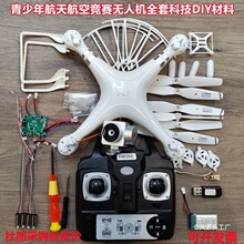 DIY�M�b�b���w�C���S�w�����o�˙Cȫ������W���ڶ��n�ÿƼ����b