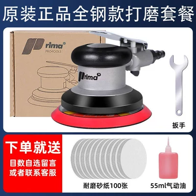 Sheet Metal Spray Repair: Waxing Polishing Machine Putty - prima-industrial-grade-all-steel-grinding-package-5inch
