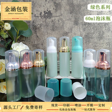 �F؛60ml�Gɫ������ĭƿ��ë�坍ϴ��������ƿ��������Ľ˹���bƿ
