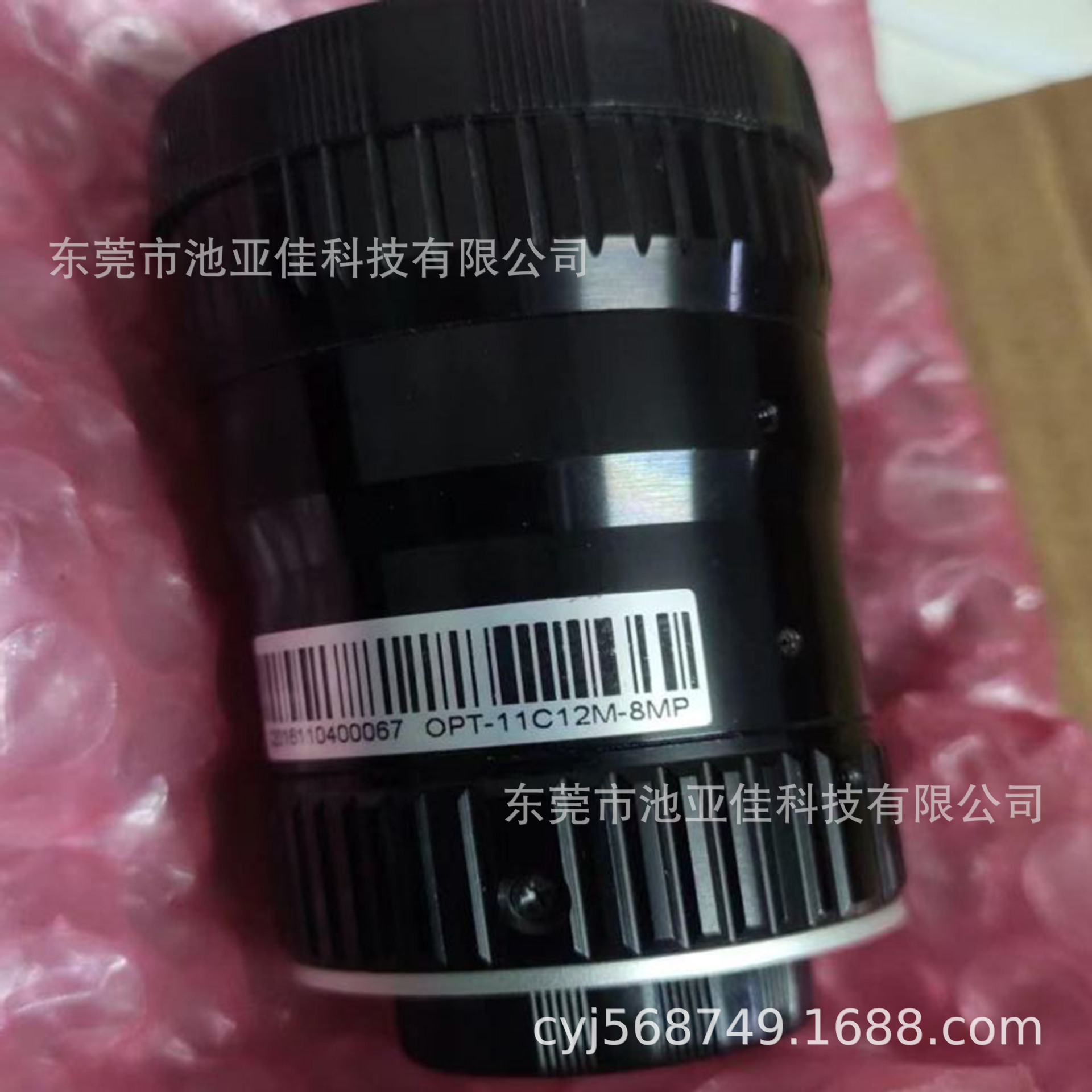 工业镜头 OPT-11C12M-8MP   议价出售