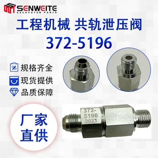 �ھ�C���372-5196�m��춿���320C���Ͱl�әC��܉й���y3725196