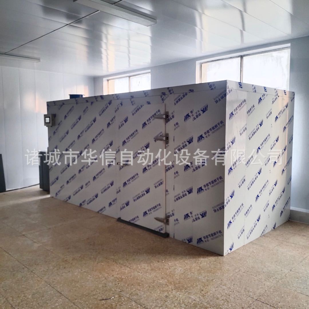全自动控温控湿空气能桔梗丝烘干机中药材烘干房除湿烘干设备
