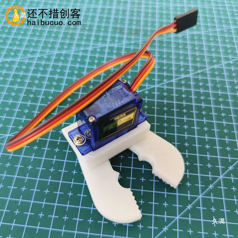 3D打印sg90小夹子爪子机械抓机器人创客 机械手夹持器 科创DIY