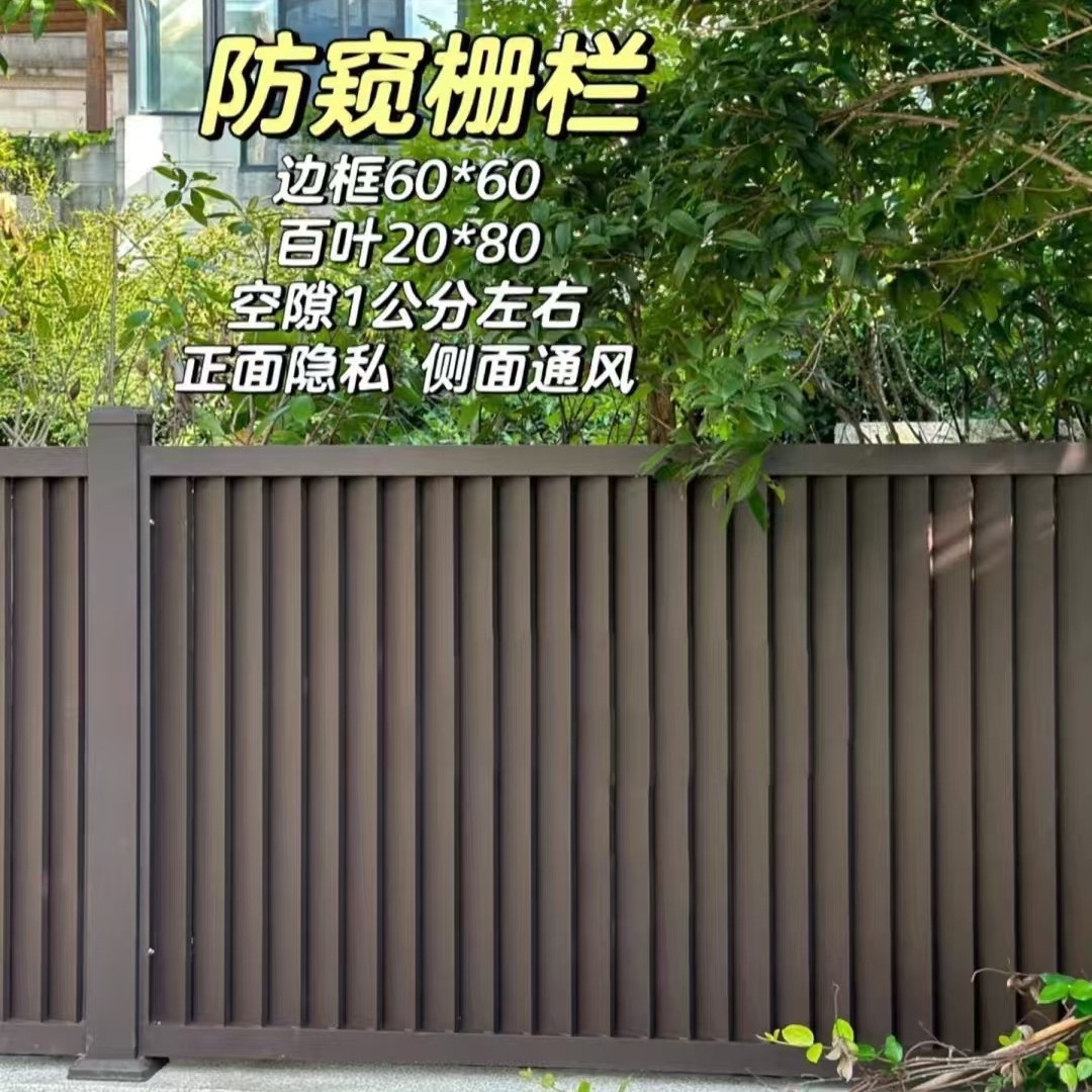 铝合金小区学校围墙防护护栏塑粉喷涂生产厂家现货批发