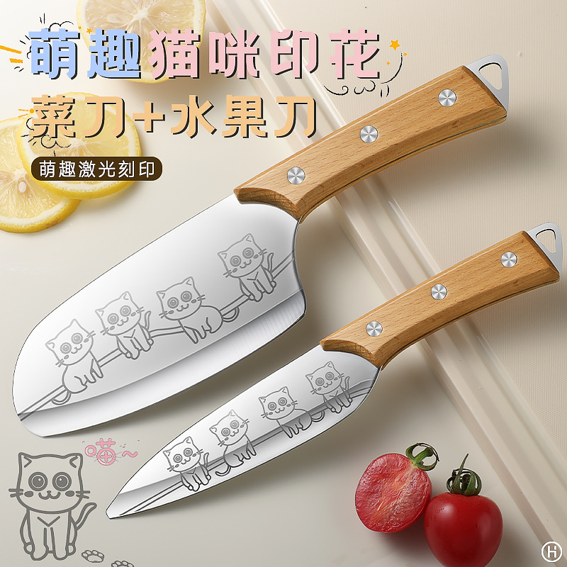 可爱猫咪小菜刀不锈钢锋利水果小刀迷你随身便携厨房家用宝宝辅食|undefined