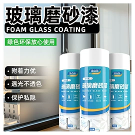 防水涂料;瓷砖胶;玻璃涂料