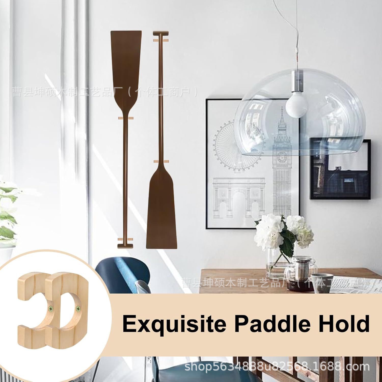 Wooden Paddle Rack Wall Decoration Paddle Board Storage Rack Wall Decoration Accessories Kayak Canoe Dragon Boat Paddle