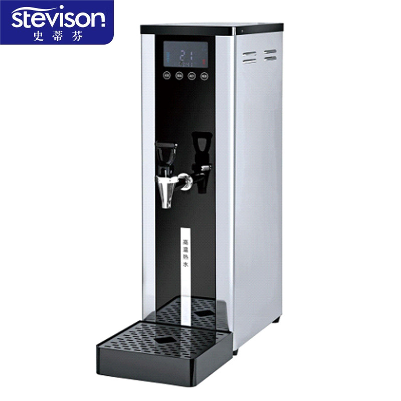 史蒂芬Stevison 步进式吧台开水器15L全自动电热开水机 YT-20F(P)